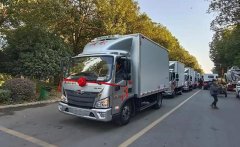 程力集團高端冷藏車、皮卡清障車、成套垃圾站推薦會