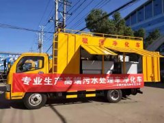 銷售經(jīng)理心聲：1、程力吸污凈化車：好產(chǎn)品會說