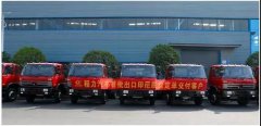 程力汽車(chē)首批出口印尼底盤(pán)訂單交付客戶(hù)