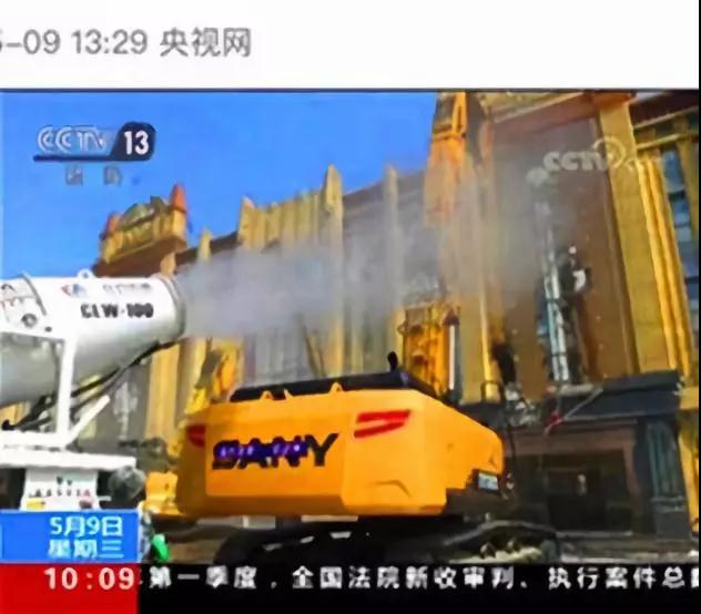 程力抑塵車助力雄安綠色環(huán)保第一拆大顯身手，被央視等電視臺(tái)主流媒體重點(diǎn)報(bào)道