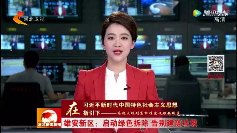 程力抑塵車助力雄安綠色環(huán)保第一拆大顯身手，被央視等電視臺(tái)主流媒體重點(diǎn)報(bào)道