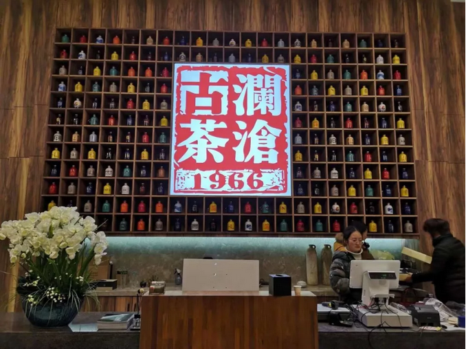 程力茶樓程力匯隆重開業(yè)，打造商業(yè)會(huì)談茶樓