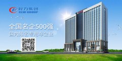 環(huán)衛(wèi)新能源電動垃圾車的優(yōu)勢有哪些？