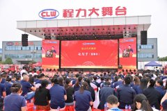 二十周年“燒烤、啤酒、焰火慶典文藝晚會(huì)”