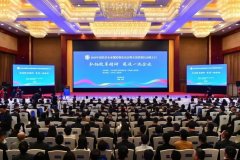 程力汽車集團(tuán)公司再次榮登2024中國民企500強(qiáng)