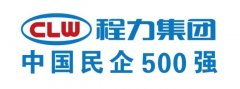 程力“開工即開戰(zhàn)，逢戰(zhàn)必完勝”調(diào)整工作狀態(tài)
